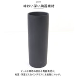 AYA フラワーベース LONG M 通販 アヤ 花瓶 花びん 花器 一輪挿し 約 23cm 陶器 おしゃれ 可愛い シンプル お花 雑貨 ギフト 贈り物 インテリア