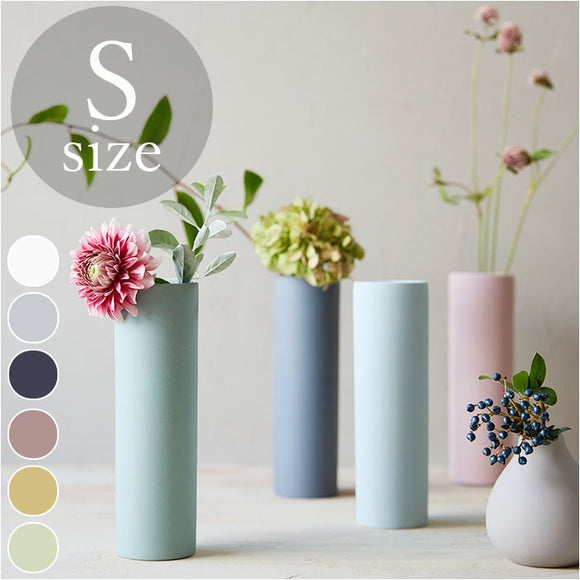 AYA フラワーベース LONG S 通販 アヤ 花瓶 花びん 花器 一輪挿し 約 19cm 陶器 おしゃれ 可愛い シンプル お花 雑貨 ギフト 贈り物 インテリア