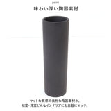 AYA フラワーベース LONG S 通販 アヤ 花瓶 花びん 花器 一輪挿し 約 19cm 陶器 おしゃれ 可愛い シンプル お花 雑貨 ギフト 贈り物 インテリア