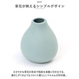 AYA フラワーベース Stand 通販 アヤ 花瓶 花びん 花器 一輪挿し 約 9cm 陶器 おしゃれ 可愛い シンプル お花 雑貨 ギフト 贈り物 インテリア