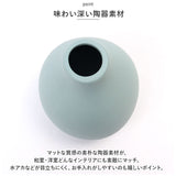 AYA フラワーベース Stand 通販 アヤ 花瓶 花びん 花器 一輪挿し 約 9cm 陶器 おしゃれ 可愛い シンプル お花 雑貨 ギフト 贈り物 インテリア