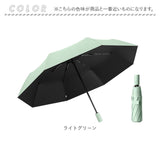 晴雨兼用 折りたたみ傘 8本骨 3段折り 傘 通販 晴雨兼用折りたたみ傘 日傘 雨傘 折り畳み傘 かさ カサ 折りたたみ 折り畳み 晴れ雨兼用 折りたたみ式 折り畳み式 ワンタッチ 自動開閉