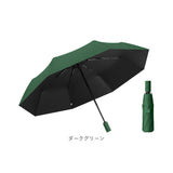 晴雨兼用 折りたたみ傘 8本骨 3段折り 傘 通販 晴雨兼用折りたたみ傘 日傘 雨傘 折り畳み傘 かさ カサ 折りたたみ 折り畳み 晴れ雨兼用 折りたたみ式 折り畳み式 ワンタッチ 自動開閉