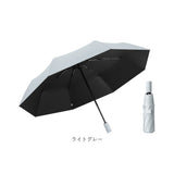 晴雨兼用 折りたたみ傘 8本骨 3段折り 傘 通販 晴雨兼用折りたたみ傘 日傘 雨傘 折り畳み傘 かさ カサ 折りたたみ 折り畳み 晴れ雨兼用 折りたたみ式 折り畳み式 ワンタッチ 自動開閉