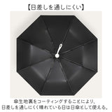 晴雨兼用 折りたたみ傘 8本骨 3段折り 傘 通販 晴雨兼用折りたたみ傘 日傘 雨傘 折り畳み傘 かさ カサ 折りたたみ 折り畳み 晴れ雨兼用 折りたたみ式 折り畳み式 ワンタッチ 自動開閉