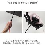 晴雨兼用 折りたたみ傘 8本骨 3段折り 傘 通販 晴雨兼用折りたたみ傘 日傘 雨傘 折り畳み傘 かさ カサ 折りたたみ 折り畳み 晴れ