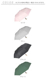 晴雨兼用 折りたたみ傘 8本骨 傘 通販 晴雨兼用折りたたみ傘 日傘 雨傘 折り畳み傘 かさ カサ 折りたたみ 折り畳み 晴れ雨兼用 折りたたみ式 折り畳み式 耐強風 超撥水 UVカット