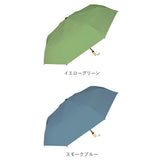 晴雨兼用 折りたたみ傘 8本骨 傘 通販 晴雨兼用折りたたみ傘 日傘 雨傘 折り畳み傘 かさ カサ 折りたたみ 折り畳み 晴れ雨兼用 折りたたみ式 折り畳み式 耐強風 超撥水 UVカット