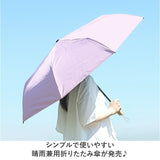 晴雨兼用 折りたたみ傘 8本骨 傘 通販 晴雨兼用折りたたみ傘 日傘 雨傘 折り畳み傘 かさ カサ 折りたたみ 折り畳み 晴れ雨兼用 折りたたみ式 折り畳み式 耐強風 超撥水 UVカット