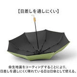 晴雨兼用 折りたたみ傘 8本骨 傘 通販 晴雨兼用折りたたみ傘 日傘 雨傘 折り畳み傘 かさ カサ 折りたたみ 折り畳み 晴れ雨兼用 折りたたみ式 折り畳み式 耐強風 超撥水 UVカット