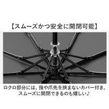 晴雨兼用 折りたたみ傘 8本骨 傘 通販 晴雨兼用折りたたみ傘 日傘 雨傘 折り畳み傘 かさ カサ 折りたたみ 折り畳み 晴れ雨兼用 折りたたみ式 折り畳み式 耐強風 超撥水 UVカット