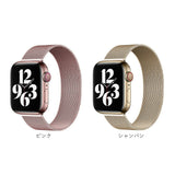 アップルウォッチバンド 腕時計 通販 バンド ベルト 時計 アップルウォッチ Apple watch マグネット式 取替 着取替え 取り替え 着せ替え ステンレス メッシュ カスタム アップル ウォッチ