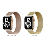 アップルウォッチバンド 腕時計 通販 バンド ベルト 時計 アップルウォッチ Apple watch マグネット式 取替 着取替え 取り替え 着せ替え ステンレス メッシュ カスタム アップル ウォッチ