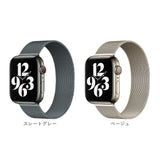 アップルウォッチバンド 腕時計 通販 バンド ベルト 時計 アップルウォッチ Apple watch マグネット式 取替 着取替え 取り替え 着せ替え ステンレス メッシュ カスタム アップル ウォッチ