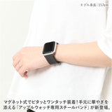 アップルウォッチバンド 腕時計 通販 バンド ベルト 時計 アップルウォッチ Apple watch マグネット式 取替 着取替え 取り替え 着せ替え ステンレス メッシュ カスタム アップル ウォッチ