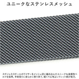 アップルウォッチバンド 腕時計 通販 バンド ベルト 時計 アップルウォッチ Apple watch マグネット式 取替 着取替え 取り替え 着せ替え ステンレス メッシュ カスタム アップル ウォッチ