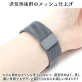 アップルウォッチバンド 腕時計 通販 バンド ベルト 時計 アップルウォッチ Apple watch マグネット式 取替 着取替え 取り替え 着せ替え ステンレス メッシュ カスタム アップル ウォッチ