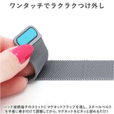 アップルウォッチバンド 腕時計 通販 バンド ベルト 時計 アップルウォッチ Apple watch マグネット式 取替 着取替え 取り替え 着せ替え ステンレス メッシュ カスタム アップル ウォッチ