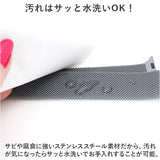 アップルウォッチバンド 腕時計 通販 バンド ベルト 時計 アップルウォッチ Apple watch マグネット式 取替 着取替え 取り替え 着せ替え ステンレス メッシュ カスタム アップル ウォッチ