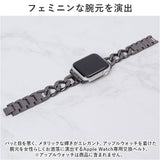 アップルウォッチ バンド レディース 通販 アップルウォッチバンド おしゃれ かわいい 女性 メンズ ステンレス 着せ替え 付け替え AppleWatch チェーン 細い バックル シンプル 上品 通勤