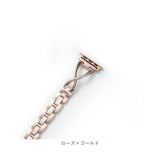 アップルウォッチ バンド レディース 通販 アップルウォッチバンド ステンレス 女性 おしゃれ かわいい 着せ替え 付け替え AppleWatch チェーン 細い ストーン きれいめ 上品 通勤 通学