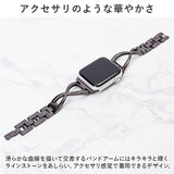 アップルウォッチ バンド レディース 通販 アップルウォッチバンド ステンレス 女性 おしゃれ かわいい 着せ替え 付け替え AppleWatch チェーン 細い ストーン きれいめ 上品 通勤 通学