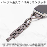 アップルウォッチ バンド レディース 通販 アップルウォッチバンド ステンレス 女性 おしゃれ かわいい 着せ替え 付け替え AppleWatch チェーン 細い ストーン きれいめ 上品 通勤 通学