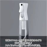 スプレーボトル 霧吹き 通販 空ボトル ボトル スプレー容器 スプレー 容器 詰め替えボトル 詰め替え 小分け 透明 連続ミスト ミスト 連続スプレー 調整可能 細かい 極細 微粒化