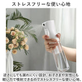 スプレーボトル 霧吹き 通販 空ボトル ボトル スプレー容器 スプレー 容器 詰め替えボトル 詰め替え 小分け 透明 連続ミスト ミスト 連続スプレー 調整可能 細かい 極細 微粒化