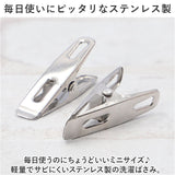 洗濯ばさみ 20個 割れない 通販 洗濯バサミ セット ステンレス洗濯バサミ 洗濯バサミピンチ ステンレス クリップ ピンチ おしゃれ 約 1.5cm 物干し竿用 小さめ ミニ 交換 洗濯用品