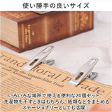 洗濯ばさみ 20個 割れない 通販 洗濯バサミ セット ステンレス洗濯バサミ 洗濯バサミピンチ ステンレス クリップ ピンチ おしゃれ 約 1.5cm 物干し竿用 小さめ ミニ 交換 洗濯用品