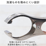 洗濯ばさみ 10個 割れない 通販 洗濯バサミ セット ステンレス洗濯バサミ 洗濯バサミピンチ ステンレス クリップ ピンチ おしゃれ 約 9.4cm 物干し竿用 大きめ 大 大きい 交換 洗濯用品