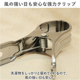 洗濯ばさみ 5個 割れない 通販 洗濯バサミ セット ステンレス洗濯バサミ 洗濯バサミピンチ ステンレス クリップ ピンチ おしゃれ 約 5.5cm 物干し竿用 大きめ 大 大きい 交換 洗濯用品