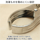 洗濯ばさみ 5個 割れない 通販 洗濯バサミ セット ステンレス洗濯バサミ 洗濯バサミピンチ ステンレス クリップ ピンチ おしゃれ 約 5.5cm 物干し竿用 大きめ 大 大きい 交換 洗濯用品