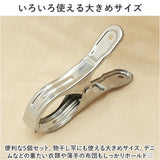 洗濯ばさみ 5個 割れない 通販 洗濯バサミ セット ステンレス洗濯バサミ 洗濯バサミピンチ ステンレス クリップ ピンチ おしゃれ 約 5.5cm 物干し竿用 大きめ 大 大きい 交換 洗濯用品