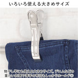 洗濯ばさみ 割れない 通販 洗濯バサミ ステンレス洗濯バサミ 洗濯バサミピンチ ステンレス クリップ ピンチ おしゃれ 約 6.5cm 物干し竿用 大きめ 大 大きい 交換 洗濯用品