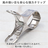 洗濯ばさみ 5個 割れない 通販 洗濯バサミ セット ステンレス洗濯バサミ 洗濯バサミピンチ ステンレス クリップ ピンチ おしゃれ 約 6.5cm 物干し竿用 大きめ 大 大きい 交換 洗濯用品