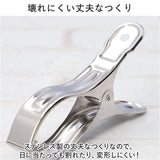 洗濯ばさみ 5個 割れない 通販 洗濯バサミ セット ステンレス洗濯バサミ 洗濯バサミピンチ ステンレス クリップ ピンチ おしゃれ 約 6.5cm 物干し竿用 大きめ 大 大きい 交換 洗濯用品