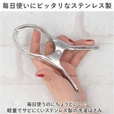 洗濯ばさみ 4個 割れない 通販 洗濯バサミ セット ステンレス洗濯バサミ 洗濯バサミピンチ ステンレス クリップ ピンチ おしゃれ 約 8cm 物干し竿用 大きめ 大 大きい 交換 洗濯用品