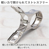 洗濯ばさみ 4個 割れない 通販 洗濯バサミ セット ステンレス洗濯バサミ 洗濯バサミピンチ ステンレス クリップ ピンチ おしゃれ 約 8cm 物干し竿用 大きめ 大 大きい 交換 洗濯用品