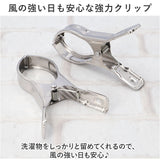 洗濯ばさみ 4個 割れない 通販 洗濯バサミ セット ステンレス洗濯バサミ 洗濯バサミピンチ ステンレス クリップ ピンチ おしゃれ 約 8cm 物干し竿用 大きめ 大 大きい 交換 洗濯用品