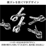 洗濯ばさみ 割れない 通販 洗濯バサミ ステンレス洗濯バサミ 洗濯バサミピンチ ステンレス クリップ ピンチ おしゃれ 約 5cm 物干し竿用 大きめ 大 大きい 交換 洗濯用品 ランドリー用品