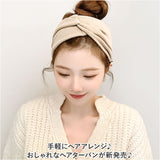 ヘアーバンド 通販 ヘアアクセサリー ヘアターバン ヘッドバンド おしゃれ オシャレ 大人っぽい シンプル 無地 まとめ髪 かわいい 可愛い 幅広 太め ヘアアレンジ 女性 レディース クロス