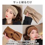 ヘアーバンド 通販 ヘアアクセサリー ヘアターバン ヘッドバンド おしゃれ オシャレ 大人っぽい シンプル 無地 まとめ髪 かわいい 可愛い 幅広 太め ヘアアレンジ 女性 レディース クロス