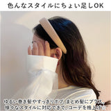 カチューシャ 大人 通販 ヘアバンド ヘアアクセサリー 大人っぽい ヘアアレンジ ヘッドバンド かわいい 可愛い おしゃれ オシャレ 女性 レディース シンプル 無地 まとめ髪 幅広 太め