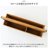 小物入れ 木製 通販 ツールボックス 収納ボックス 小物ケース リモコン 収納 収納ケース 卓上 ケース ボックス 持ち手付き 持ち運び ウッド おしゃれ ナチュラル シンプル 整理整頓 AZ-04