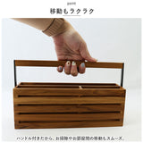 小物入れ 木製 通販 ツールボックス 収納ボックス 小物ケース リモコン 収納 収納ケース 卓上 ケース ボックス 持ち手付き 持ち運び ウッド おしゃれ ナチュラル シンプル 整理整頓 AZ-04