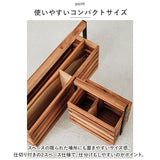 小物入れ 木製 通販 ツールボックス 収納ボックス 小物ケース リモコン 収納 収納ケース 卓上 ケース ボックス 持ち手付き 持ち運び ウッド おしゃれ ナチュラル シンプル 整理整頓 AZ-05