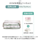 圧縮袋 ふとん 通販 四角立体 100×70×44 100 70 44cm 圧縮袋布団 透明 繰り返し クリア 掃除機不要 収納袋 衣類収納 大きい 衣替え 収納用品 整理用品 便利グッズ
