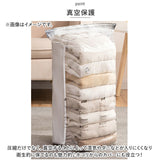 圧縮袋 ふとん 通販 四角立体 100×70×44 100 70 44cm 圧縮袋布団 透明 繰り返し クリア 掃除機不要 収納袋 衣類収納 大きい 衣替え 収納用品 整理用品 便利グッズ